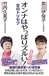 newbook01