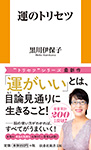 newbook02